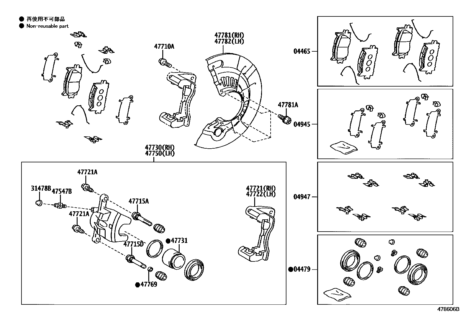 PAD KIT, DISC BRAKE, FRONT