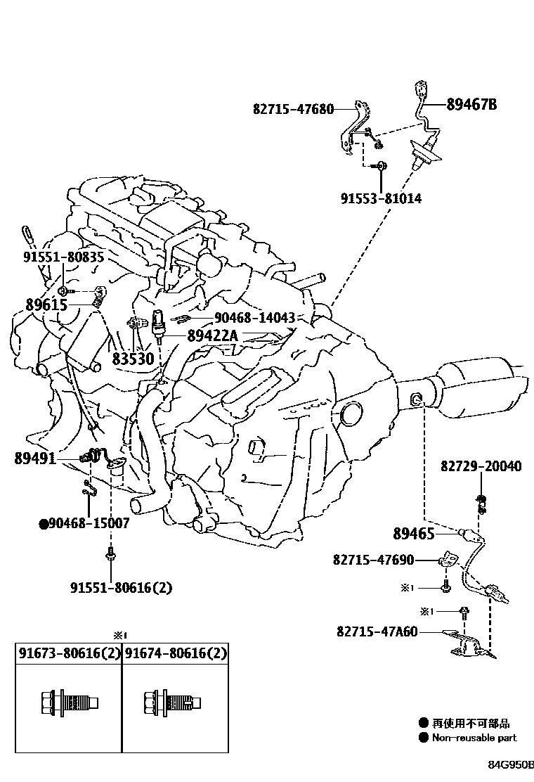 Knock sensor