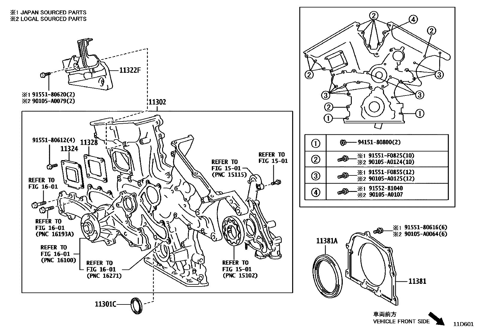 حساس الشكمان,حساس اوكسجين, حاس اكسجين, وجه راس مكينة, كومبيوتر مكينة, شداد سير مكينة, ماسورة بخاخ, بكرة طرمبة ماء, فلتر مكينة, حساس حرارة, مساعد امامي يمين, حساس كفر, مساعد امامي, كرسي مساعد امامي يسا