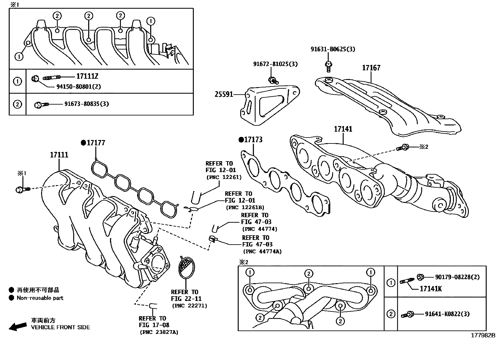 INSULATOR, EXHAUST MANIFOLD HEAT, NO.1