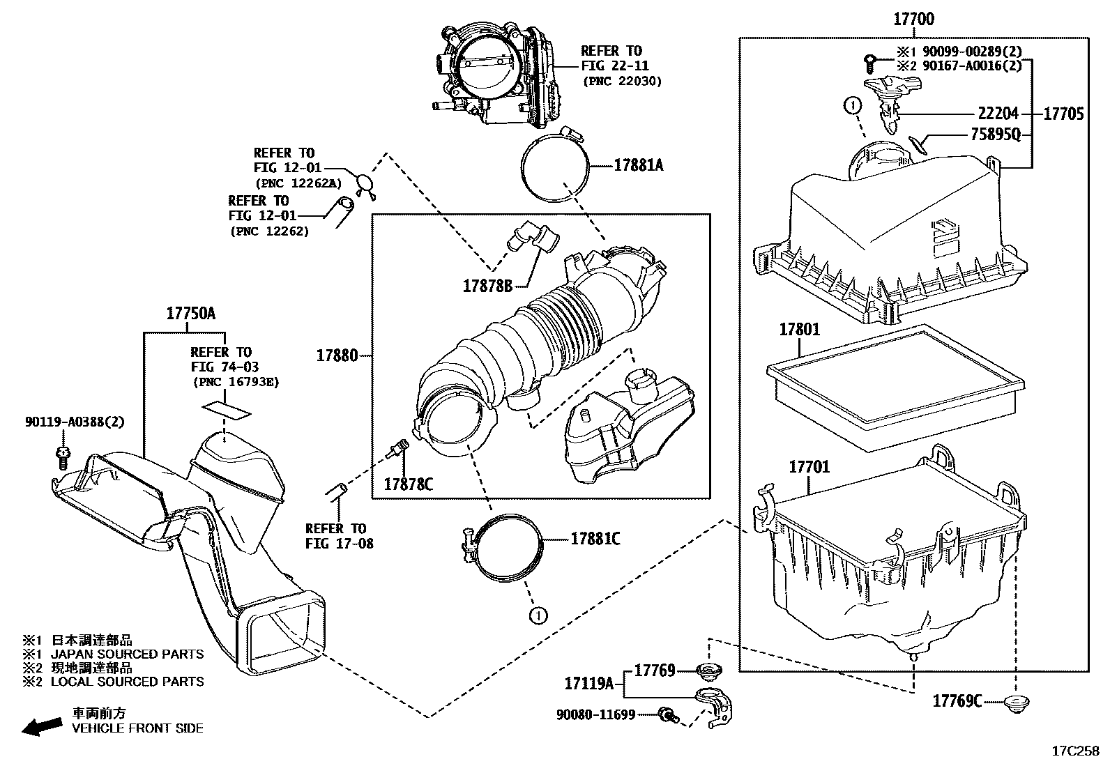 INTAKE AIR FLOW METER SUB-ASSY