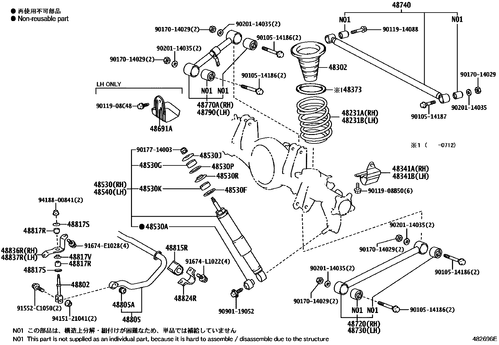  عمود توازن خلفي