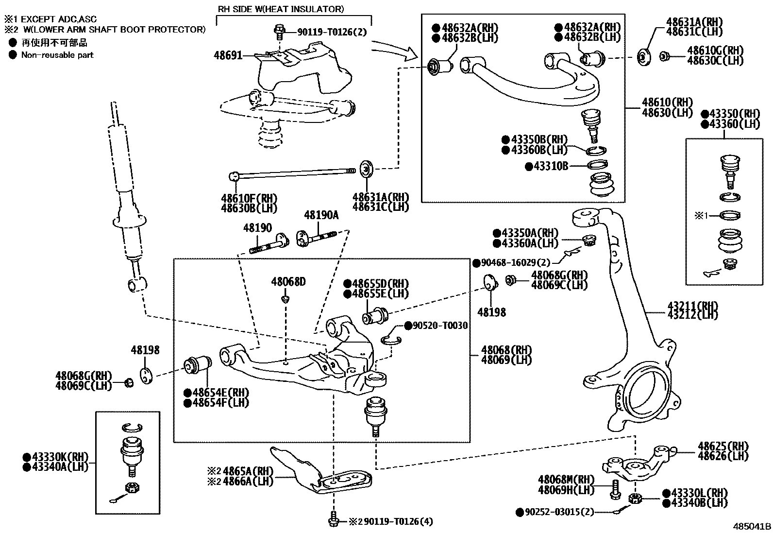 مسمار, صامولة ذراع المساحات