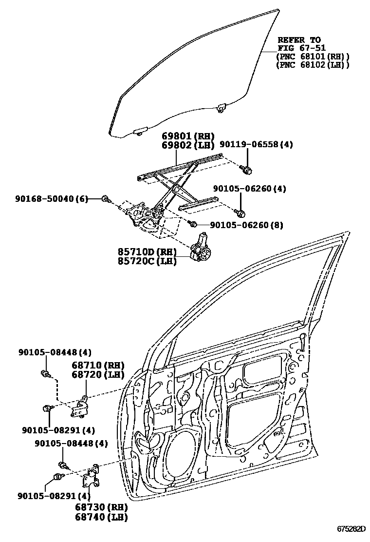 مفصلة سفلية للباب الامامي يسار