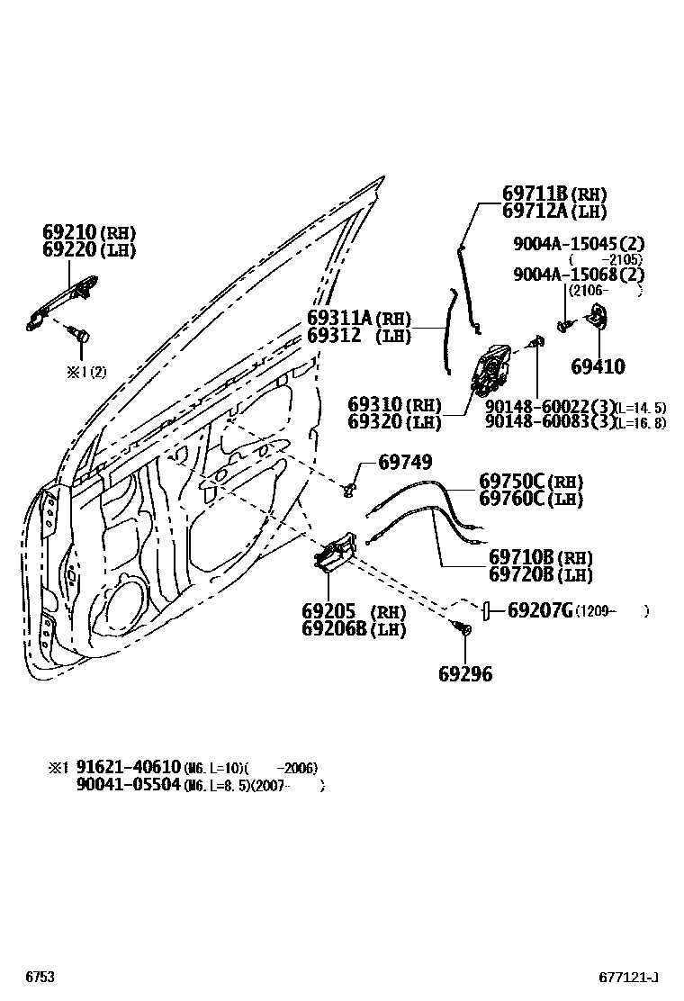 يد باب داخلي خلفي يمين