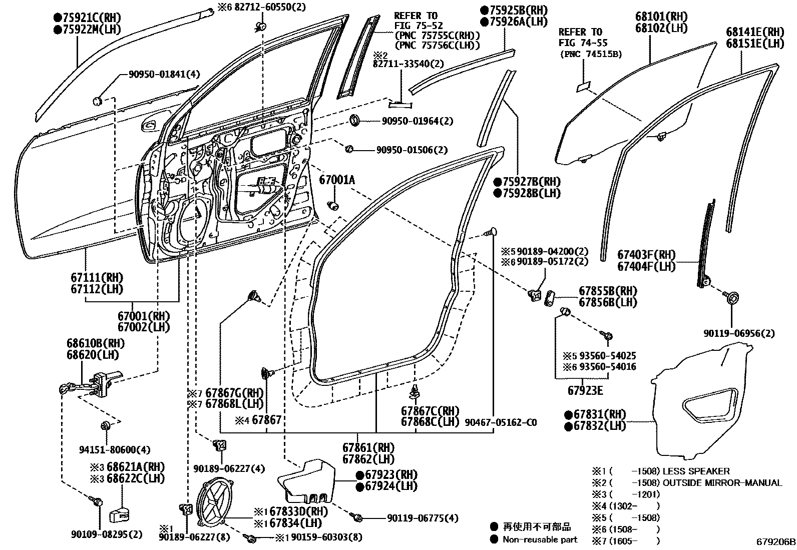 باب امامي يسار